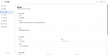 WebNav 简约导航1.7.0版本-颜夕资源网-第15张图片
