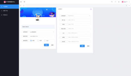 最新SF授权系统源码 全开源无加密v5.2版本-颜夕资源网-第16张图片