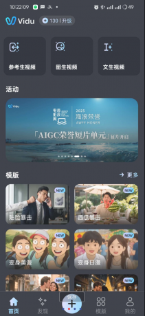 一键图文生成各种风格AI视频-颜夕资源网-第14张图片