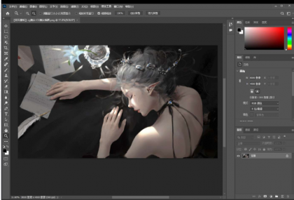 PS 2023 免费安装版本-颜夕资源网-第14张图片