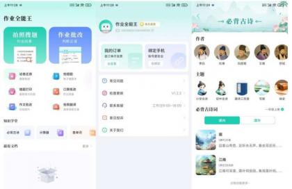 隐秘相机11.5.77隐秘拍摄~适合取证~偷拍恶搞等-颜夕资源网-第14张图片