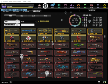 CS联机版本-颜夕资源网-第14张图片
