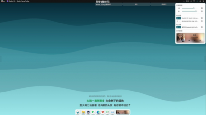 开源定制化桌面 Seelen UI V2.3.8-颜夕资源网-第17张图片