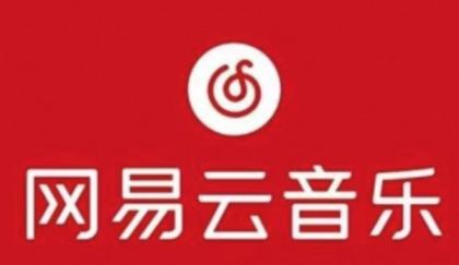 不用看广告 网易云音乐直接解锁永久黑胶会员 可听下架灰色所有歌曲-颜夕资源网-第14张图片