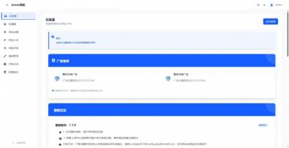 WebNav 简约导航1.7.0版本-颜夕资源网-第21张图片