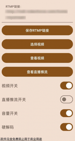 假视频模拟摄像头 如视频通话 拍摄视频等 可以利用此模块替换掉你的原画面-颜夕资源网-第15张图片