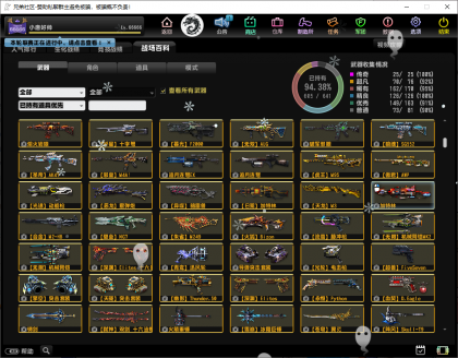 CS联机版本-颜夕资源网-第16张图片