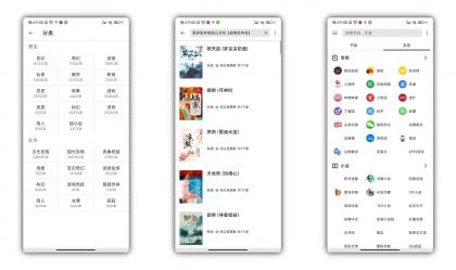 柚子阅读_1.3.9 去广告-颜夕资源网-第14张图片