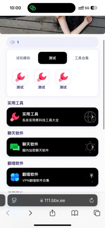导航下载页自适应源码-带后台-附带搭建教程-颜夕资源网-第15张图片