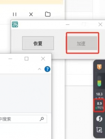 某渡盘 下载不限速，下载解压直接用，无需安装-颜夕资源网-第14张图片