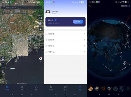 星云地球-AI景点免费看解锁高级版本-颜夕资源网-第14张图片