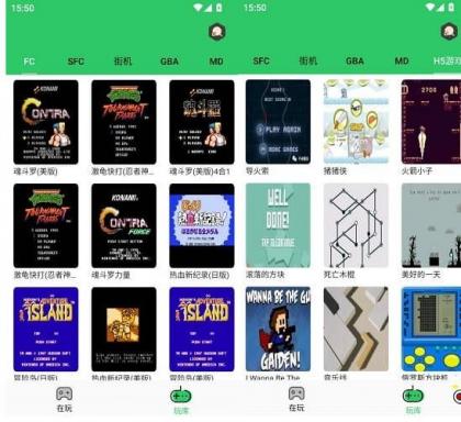 小小模拟器v1.2.1会员版（重温经典街机的终极平台）-颜夕资源网-第14张图片