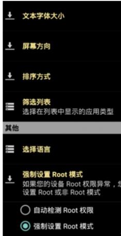 傻瓜式一键破解各种软件一键攻克各大软件-颜夕资源网-第14张图片