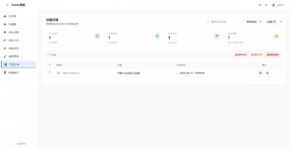 WebNav 简约导航1.7.0版本-颜夕资源网-第20张图片