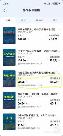 AI三维地理视频制作，全套工具数据包，含谷歌地球与矢量地图资源-颜夕资源网-第17张图片