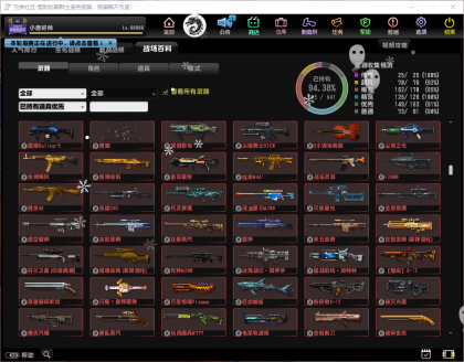 CS联机版本-颜夕资源网-第17张图片