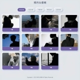 多类头像网站源码-颜夕资源网-第14张图片