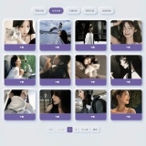 多类头像网站源码-颜夕资源网-第16张图片