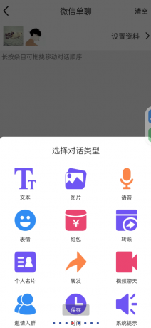 全能微商截图王 解锁永久会员-颜夕资源网-第15张图片