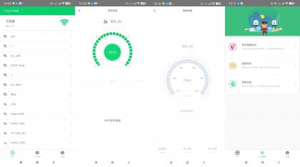 万能wifi神器-网络优化/提速/测速-颜夕资源网-第14张图片