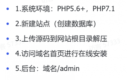黑名单举报查询系统源码-颜夕资源网-第22张图片