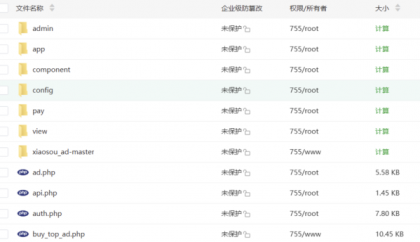 二次元风格导航网站【修改版】-颜夕资源网-第14张图片
