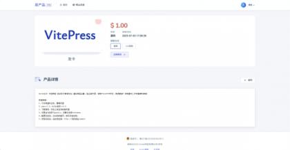 拼团源码商场免费全开源-颜夕资源网-第17张图片