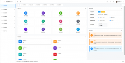 东方导航系统V1.0-颜夕资源网-第14张图片