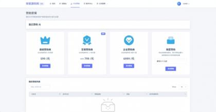 拼团源码商场免费全开源-颜夕资源网-第15张图片