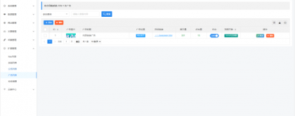 东方导航系统V1.0-颜夕资源网-第20张图片