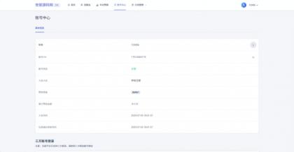 拼团源码商场免费全开源-颜夕资源网-第16张图片