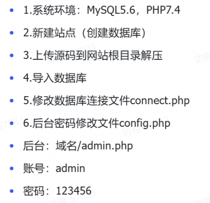 个人事件记录系统源码-颜夕资源网-第17张图片