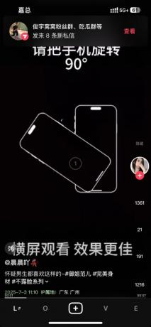 抖音多开版本-官服34.8.0版本-颜夕资源网-第14张图片