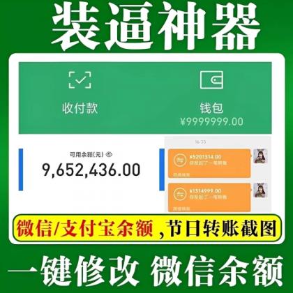 微X模拟器（免登录解锁会员）-颜夕资源网-第14张图片