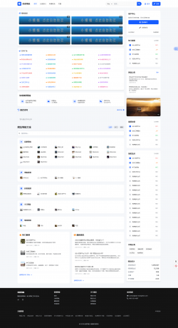 优茗导航系统源码模版，主打一个学习为主-颜夕资源网-第15张图片