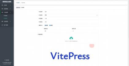 拼团源码商场免费全开源-颜夕资源网-第20张图片