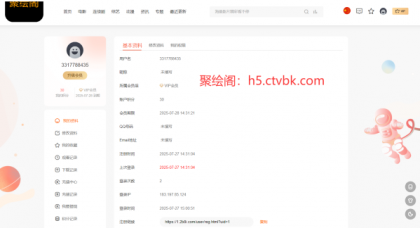 影视系统源码开源可二开里面有9套模板-颜夕资源网-第15张图片