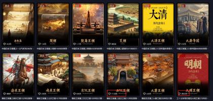 最新抖音快手蓝海助眠新玩法，睡前故事解说单条最高播放量破千万【教程+软件+素材】-颜夕资源网-第16张图片