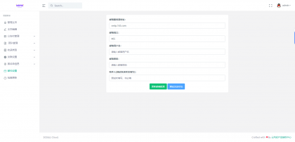 黑名单举报查询系统源码-颜夕资源网-第21张图片
