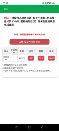 视频代发纯绿色项目，不用剪辑提供素材直接发布，0粉丝也能轻松日入50+-颜夕资源网-第15张图片