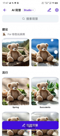 一款AI电商神器，内置多种AI功能，AIlogo，AI商品图，AI抠图等等-颜夕资源网-第14张图片