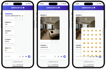 PHP多人实时聊天室源码-颜夕资源网-第14张图片