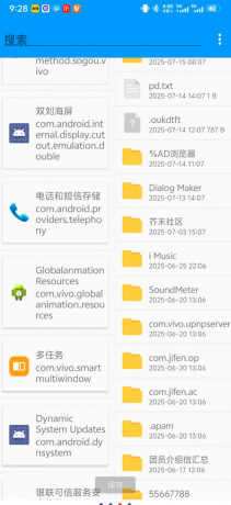 一键去卡密内置保姆级教程 非常完美-颜夕资源网-第14张图片