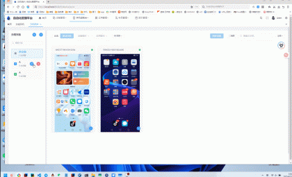 云手机群控系统源码 自动化管理系统 附视频教程-颜夕资源网-第15张图片