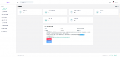黑名单举报查询系统源码-颜夕资源网-第16张图片