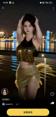 强大换脸换装软件 解锁Pro会员-颜夕资源网-第14张图片