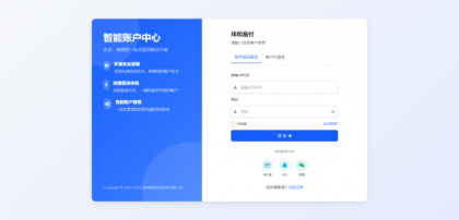 彩虹易支付新模板-颜夕资源网-第14张图片