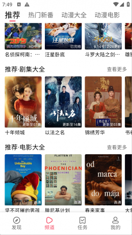 硬核观影app绿色版 免费看遍全网资源-颜夕资源网-第14张图片