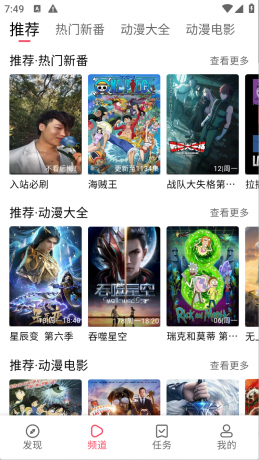 硬核观影app绿色版 免费看遍全网资源-颜夕资源网-第15张图片