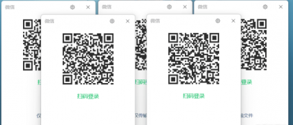 解除微信多开限制工具 BetterWX_Mutex 1.0.0-颜夕资源网-第14张图片